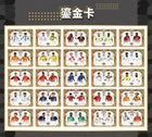 2026 Panini Kayou FIFA World Cup Soccer Ultra Black Box