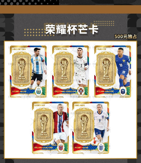 2026 Panini Kayou FIFA World Cup Soccer Ultra Black Box