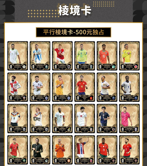 2026 Panini Kayou FIFA World Cup Soccer Ultra Black Box