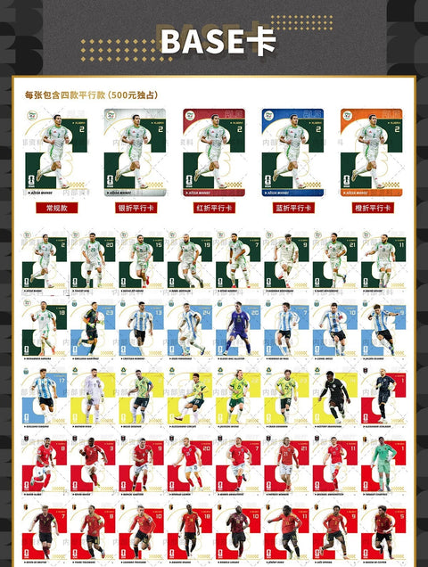 2026 Panini Kayou FIFA World Cup Soccer Ultra Black Box